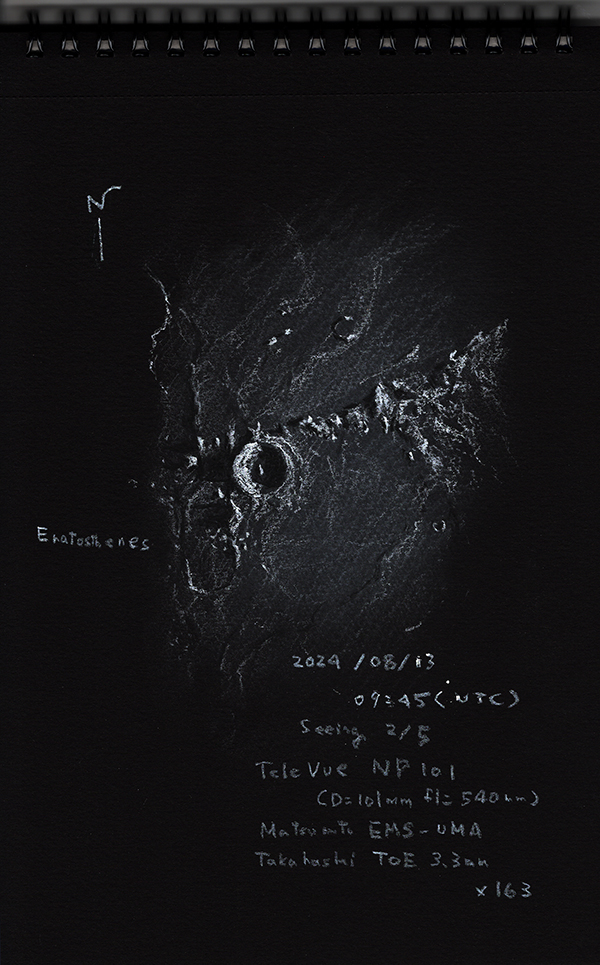 Crater Eratosthenes ＆ Montes Apenninus - Sketching - Cloudy Nights