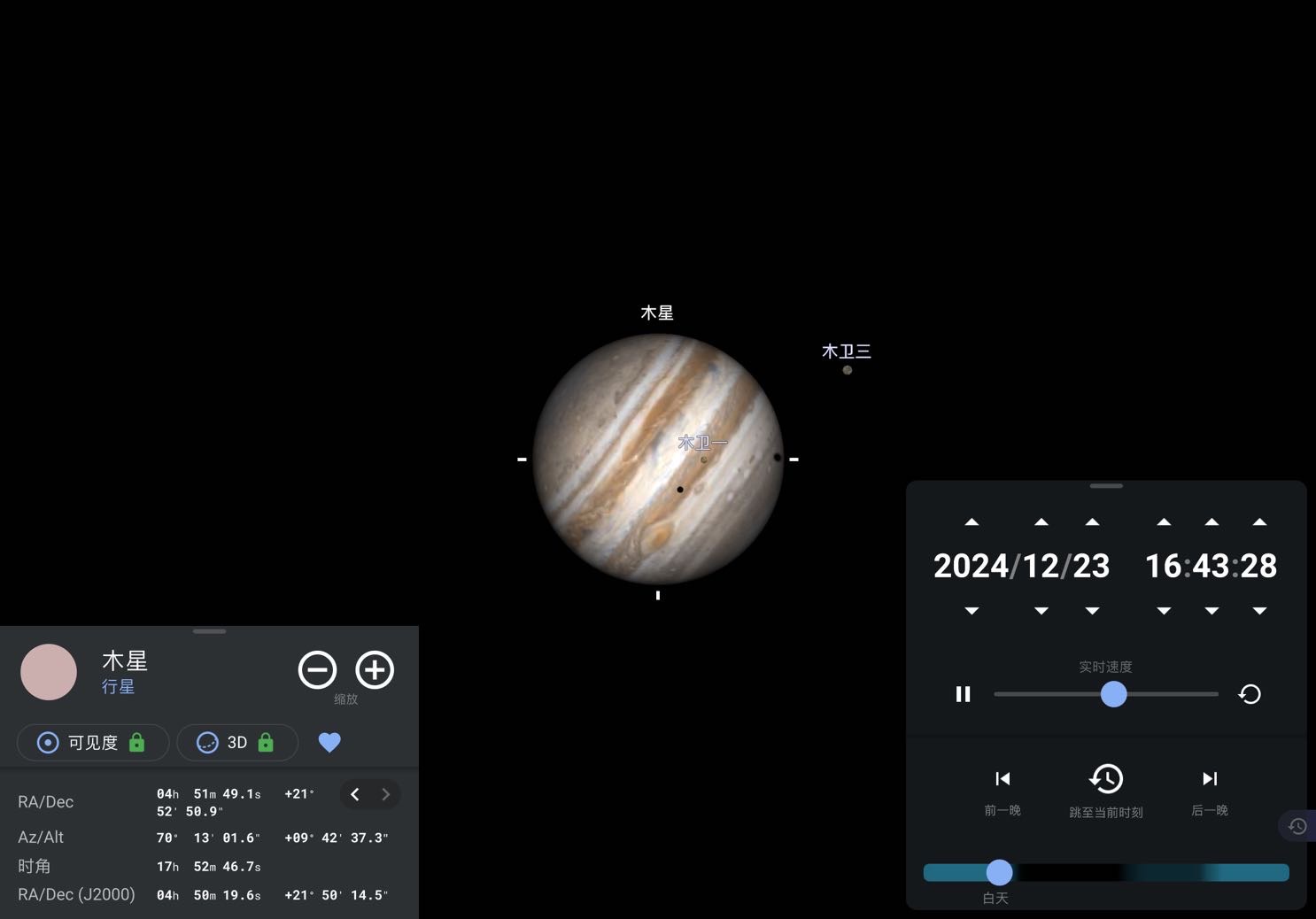 Jan 6 7 2024 Jupiter Double Moon Transit Major Minor Planetary   Post 474944 0 32167200 1704715192 