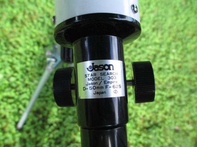 Jason star search telescope clearance 100