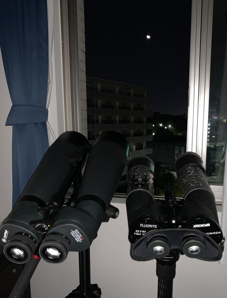 APM 40x110 ED First light review Page 7 Binoculars Cloudy